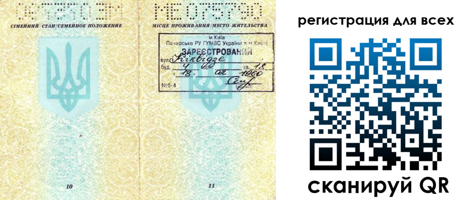 временная регистрация в квартире в Волоколамске