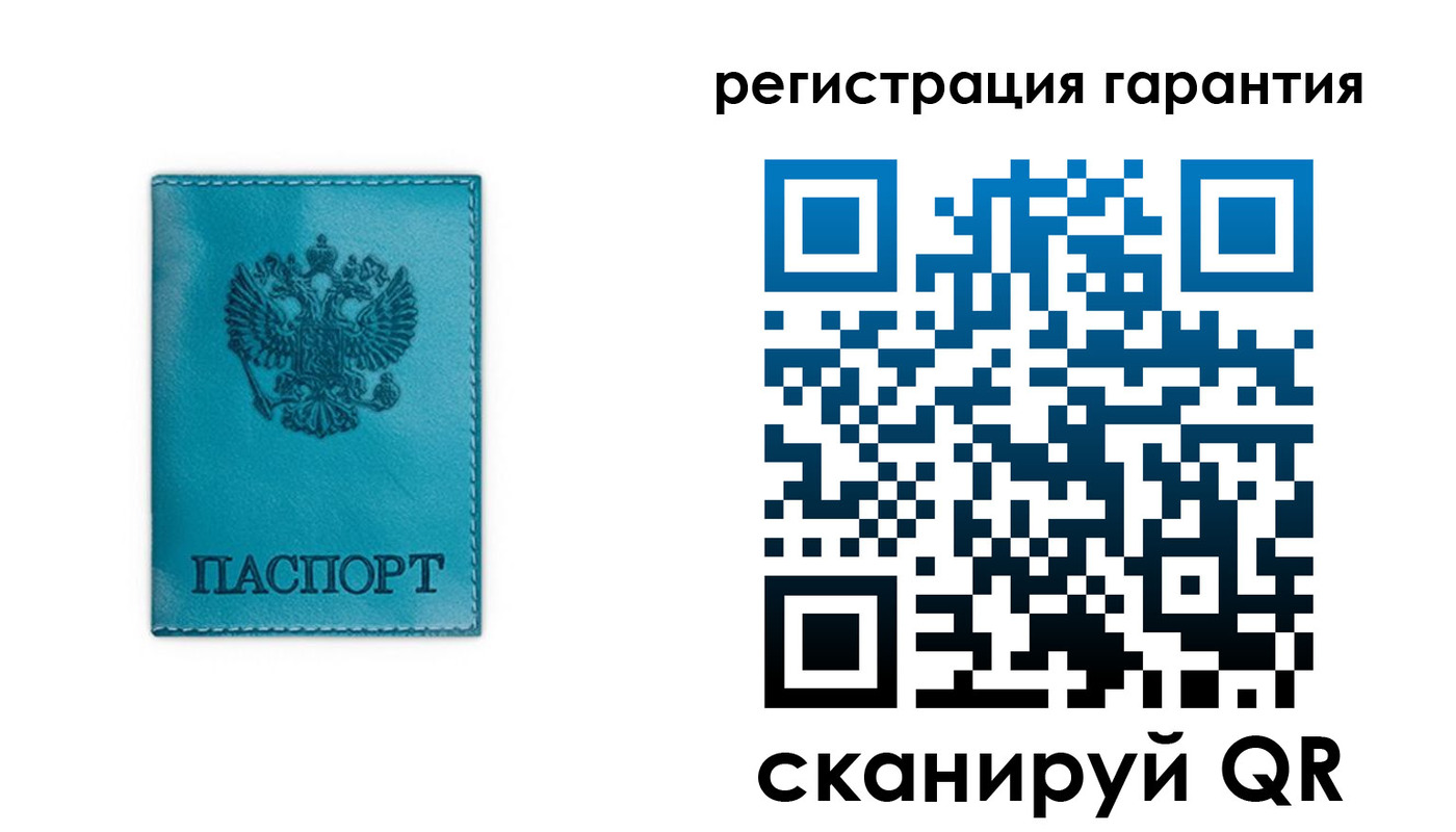 временная регистрация гарантия в Волоколамске