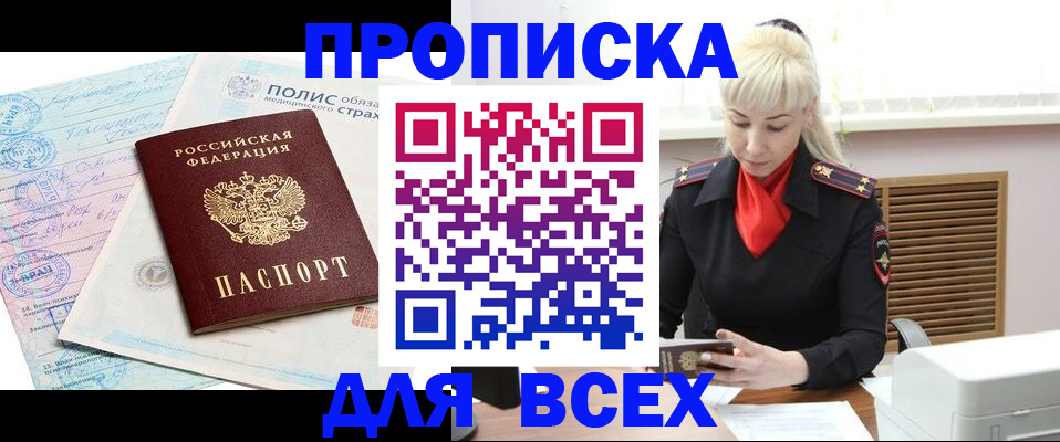регистрация для дет. сада в Волоколамске