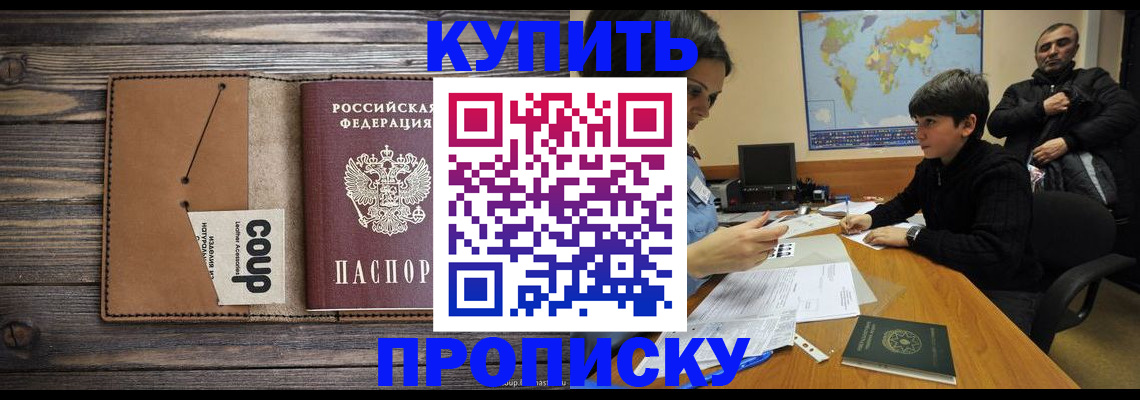 регистрация для дет. сада в Волоколамске